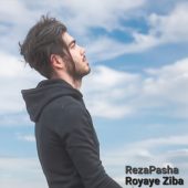 دانلود آهنگ رضا پاشا رویای زیبا